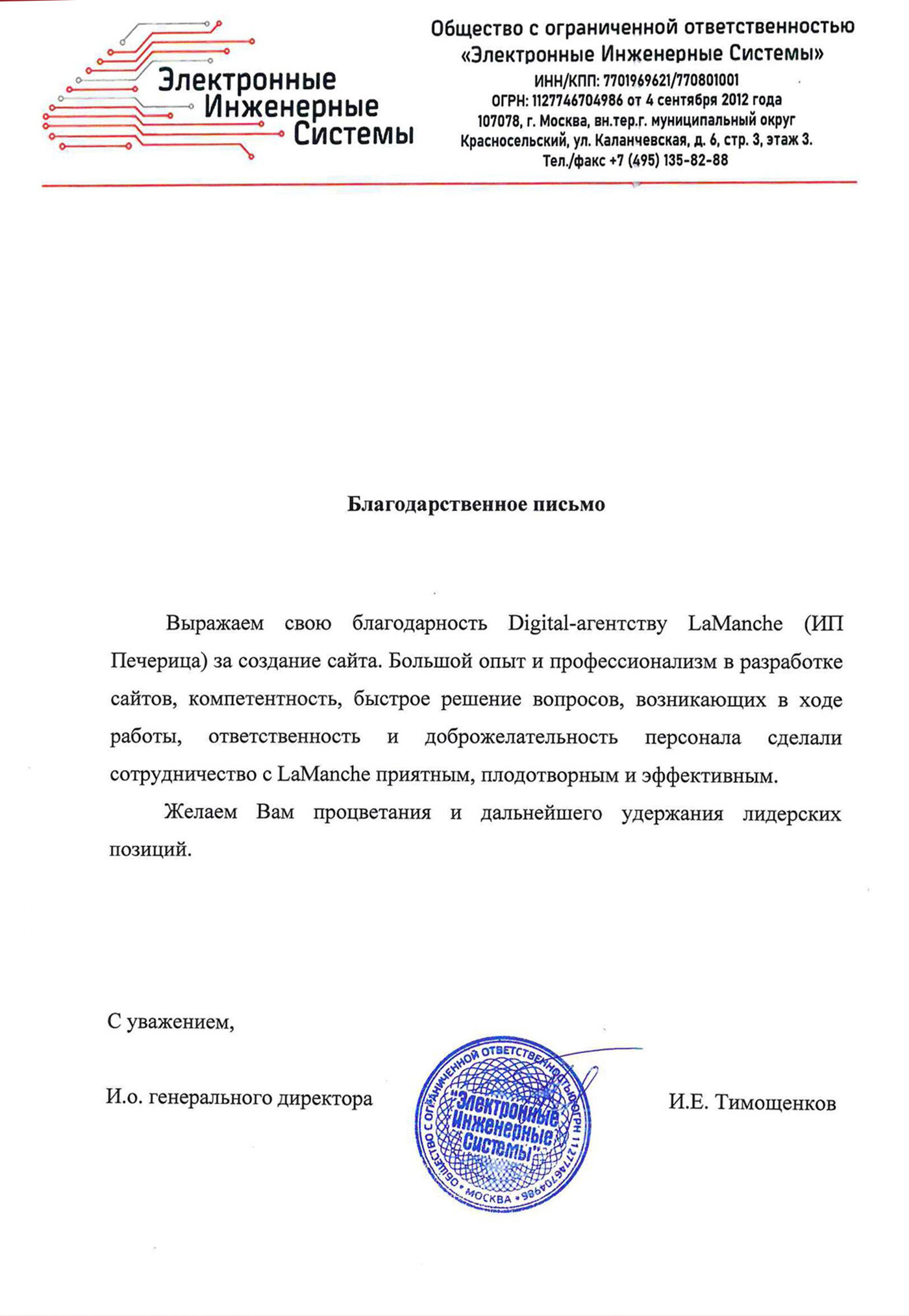 letter