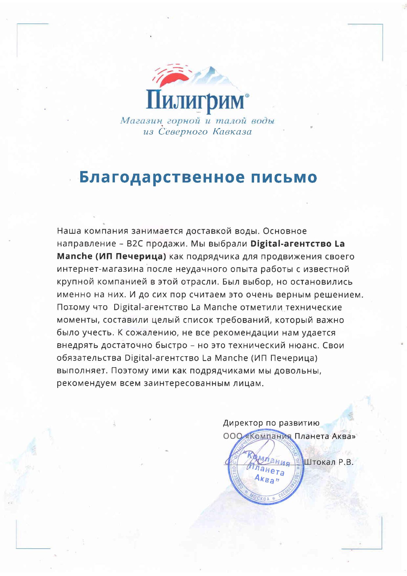 letter